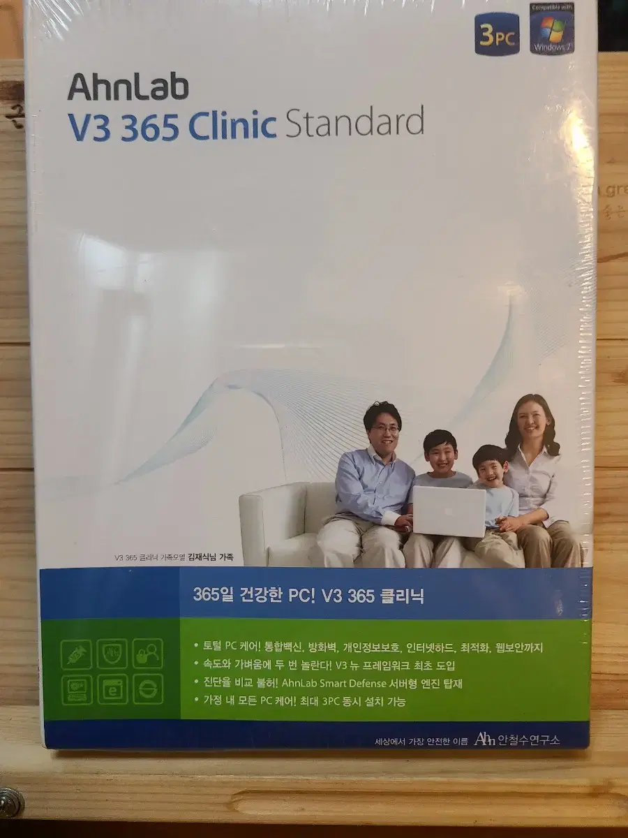 Unsealed [AhnLab]V3 365 Clinic Standard AhnLab CollectibleRecommended