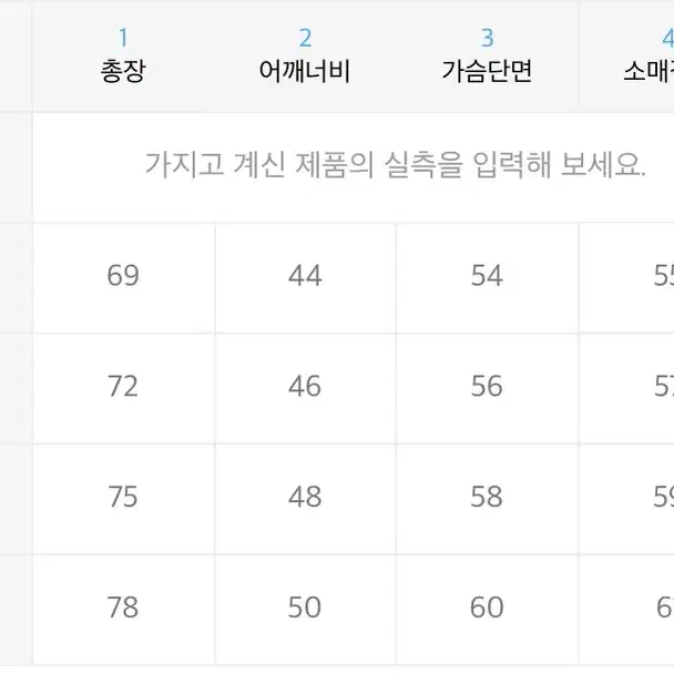 유니버셜 오버롤 히코리 S