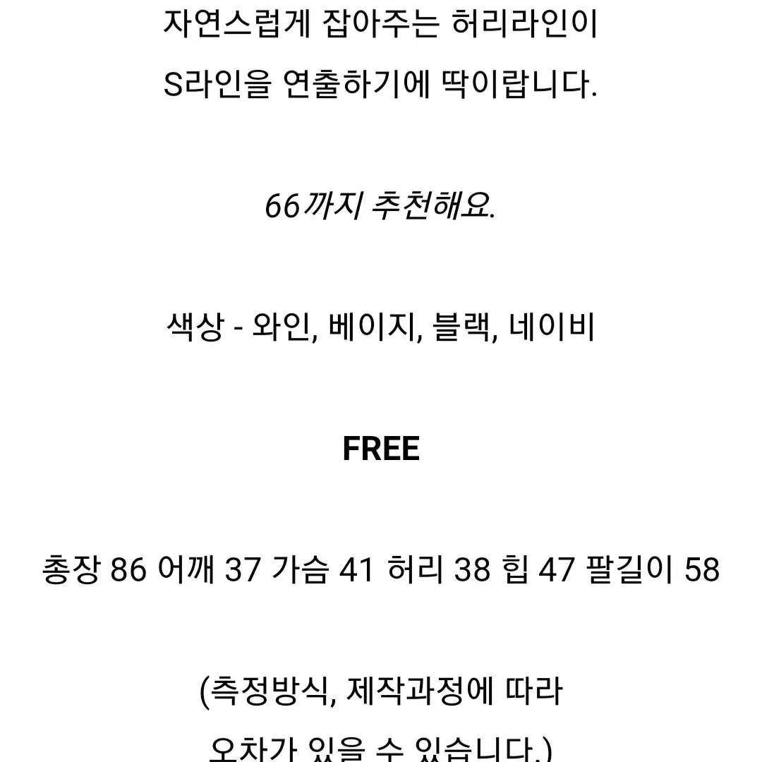 새상품 정장 느낌의 원피스