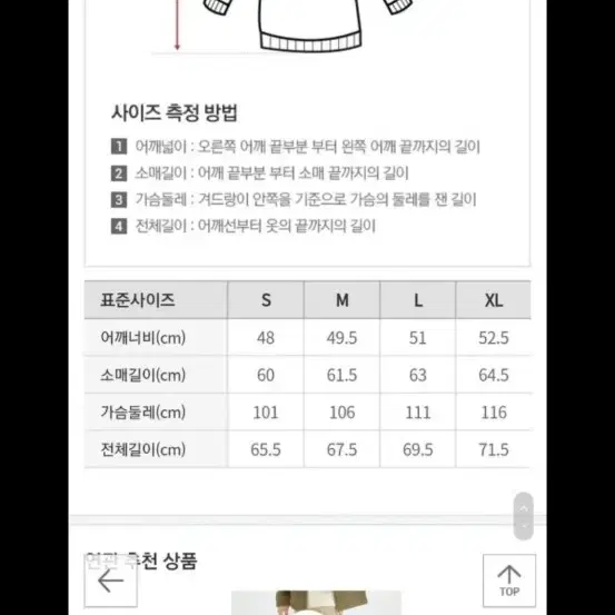 새 옷. 스파오 2색상 후리스 플리스 점퍼 자켓 집업