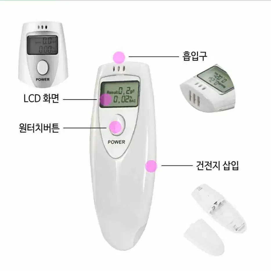 (땡처리)음주측정기 알콜측정기