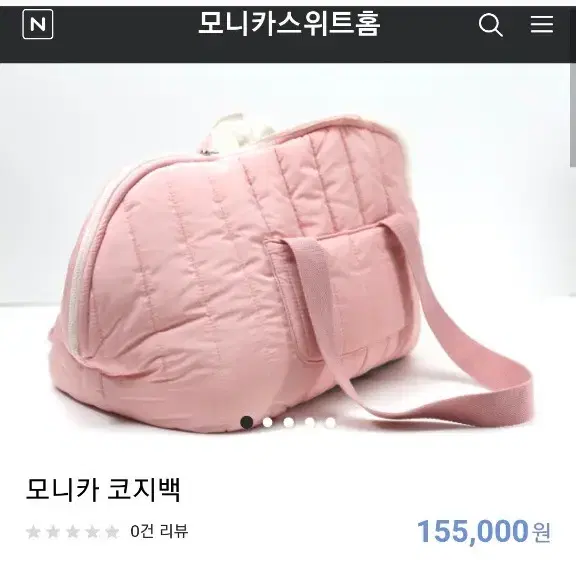 강아지 이동가방 (새상품)