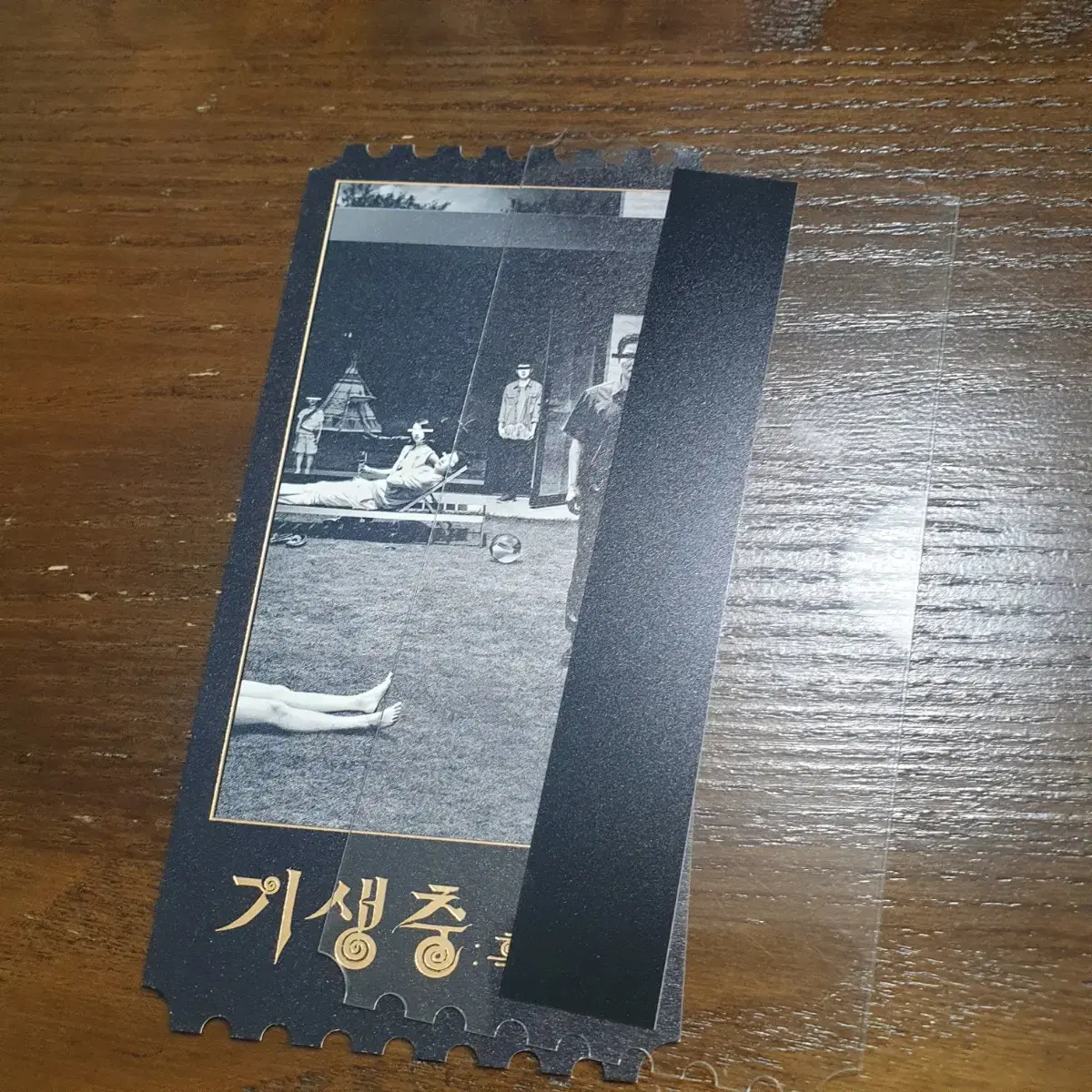 기생충 흑백판 오리지널 티켓 메가박스 오티 굿즈