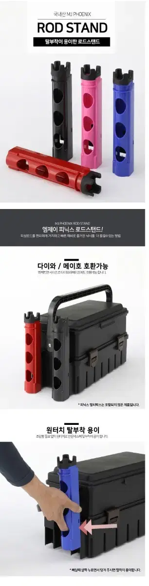 태클박스 로드스탠드 낚시 새상품