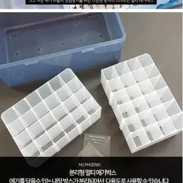 에기케이스 태클박스 에기꽂이 분리형 국산 낚시 새상품