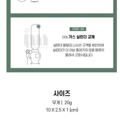 가스 실린더 구명조끼 co2 보빈 카트리지 교체 낚시 새상품