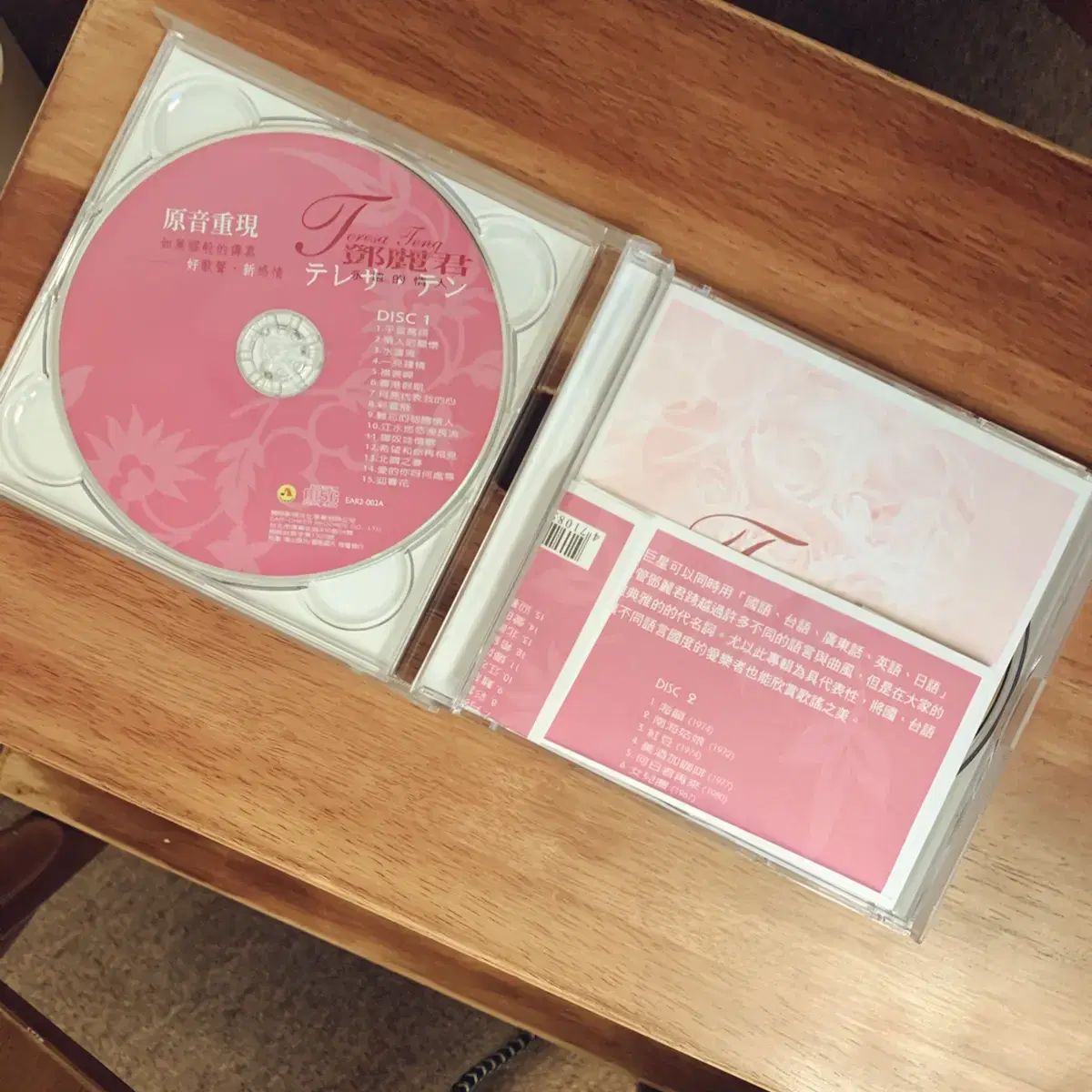 등려군 베스트 앨범, 2019년 대만 구매 2CD 