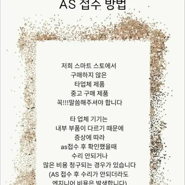 아쿠아필링 피부관리기기 6종 새상품 as가능