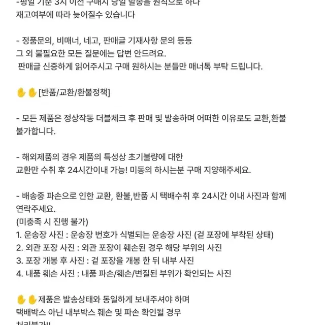 아쿠아필링 피부관리기기 6종 새상품 as가능