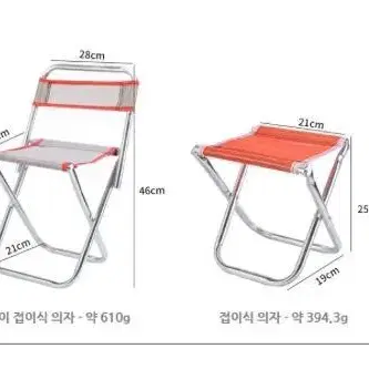 [새상품+택포] 첫사랑캠핑의자 접이식 낚시 등산 야외 휴식 튼튼 체어