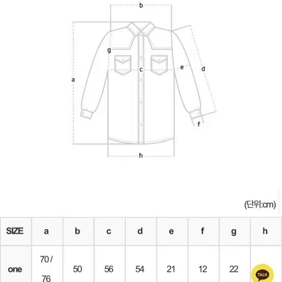 에드모어 베이직 코튼 셔츠