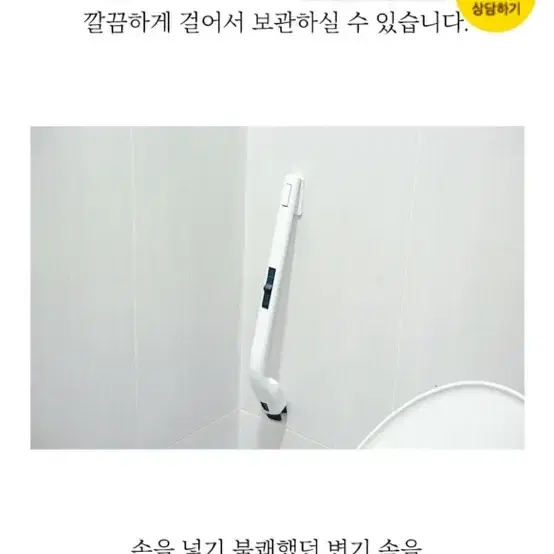 정가18000원 (미개봉) 청소신 변기클리너 변기세정 집들이선물