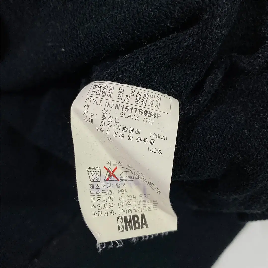 NBA 빅로고 맨투맨 BM053