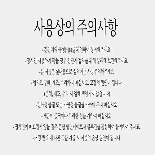 [무료배송] 전선 조립 필요없는 LED 간접조명 센서등 줄조명