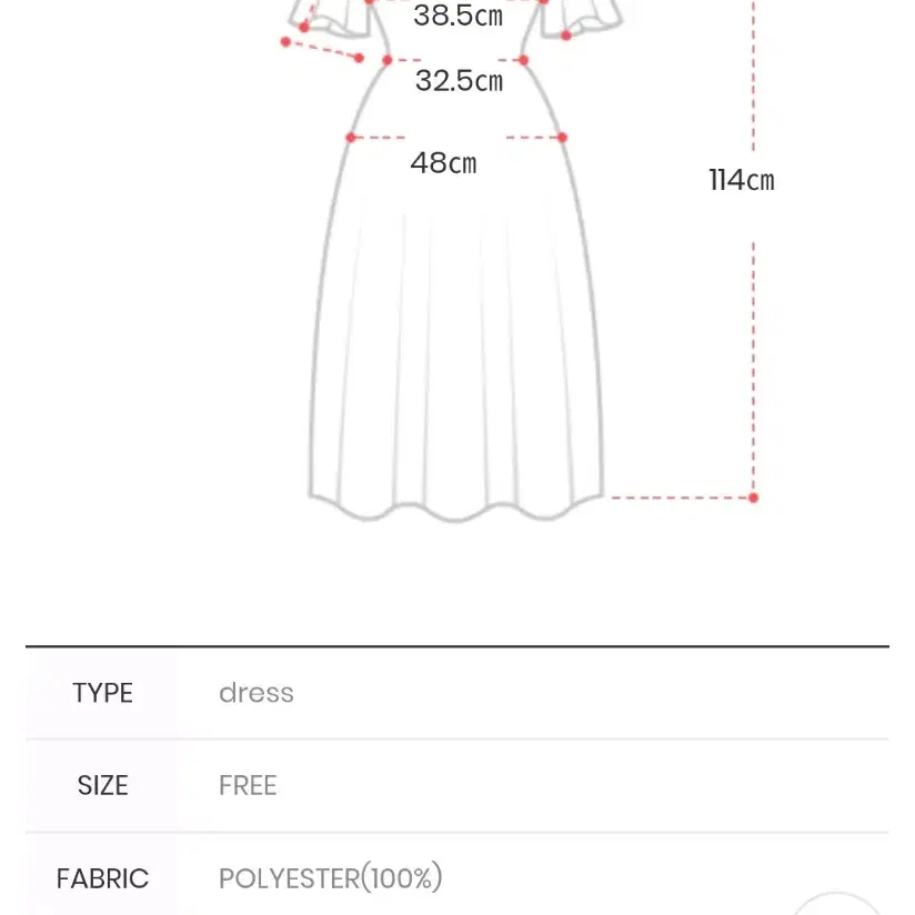 랩디자인 플리츠 원피스