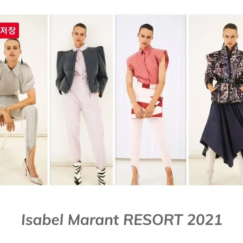 isabel marant 2021 resort collection