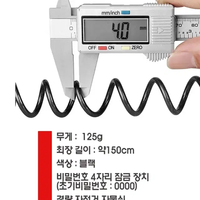 make speed 3세대 비밀번호형 자전거 케이블 자물쇠