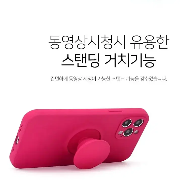 아이폰12미니케이스