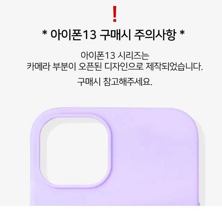 아이폰12미니케이스