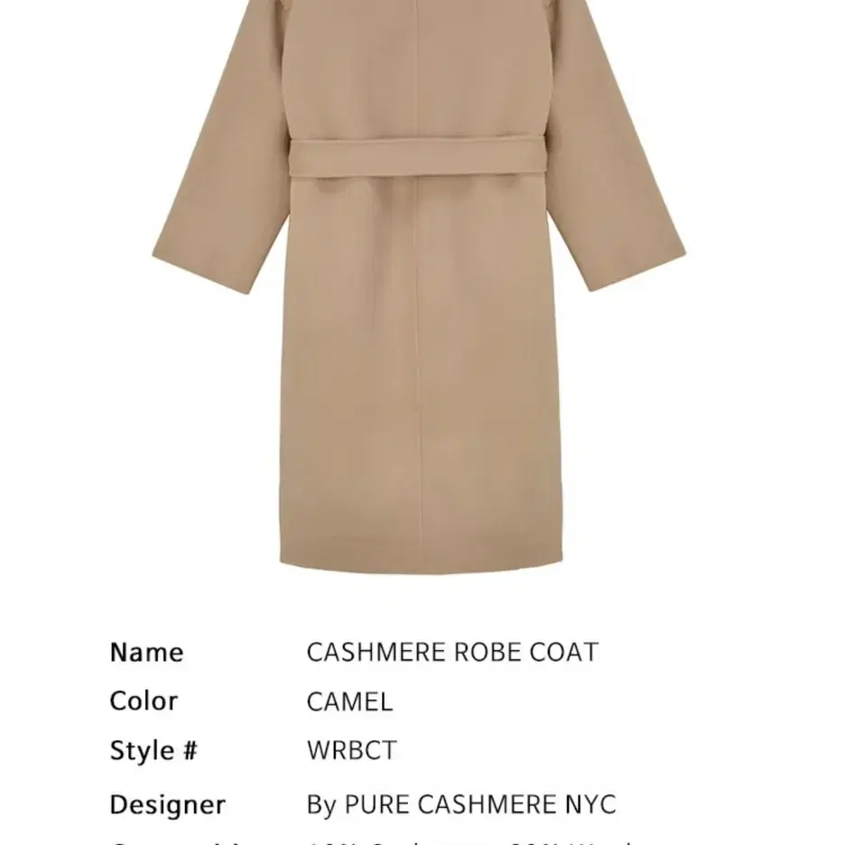 Pure Cashmere 퓨어캐시미어 Robe Coat