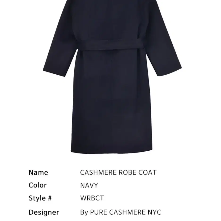 Pure Cashmere 퓨어캐시미어 Robe Coat