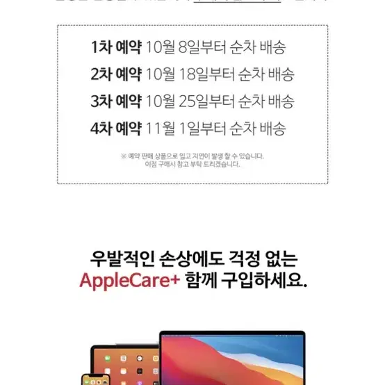 아이폰 13 미개봉 새상품 스타라이트! 128GB