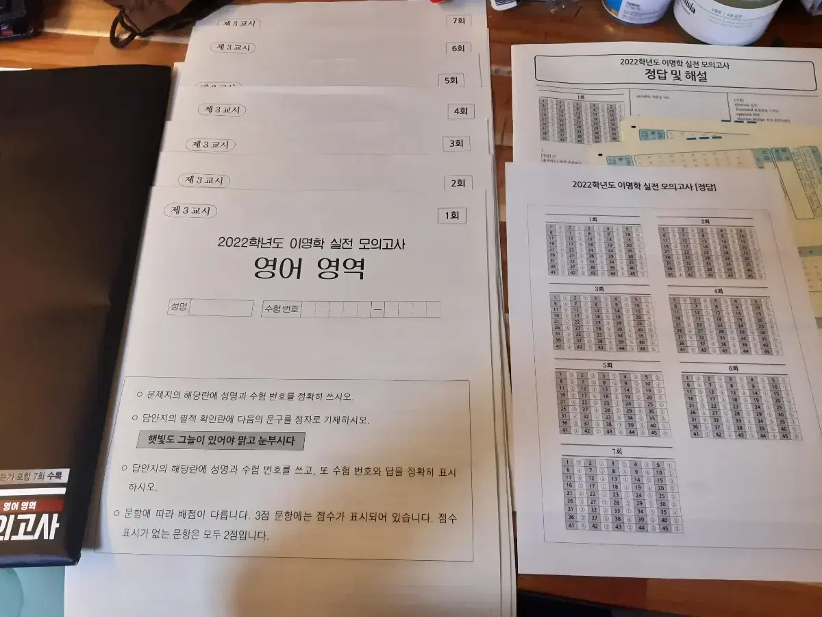 비트코인 그리고 달러의 지정학 | 브랜드 중고거래 플랫폼, 번개장터