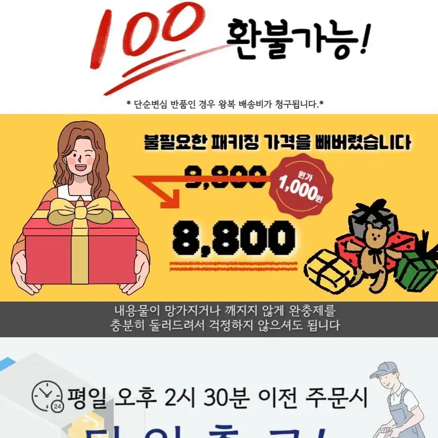 시약병디퓨저 라벤더향 250ml 빈티지인테리어소품 방향제 냄새제거