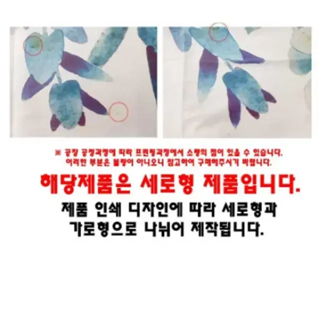 코튼 면 파스텔 페인팅 패브릭포스터 가림막 그림액자 인테리어 S/L/XL