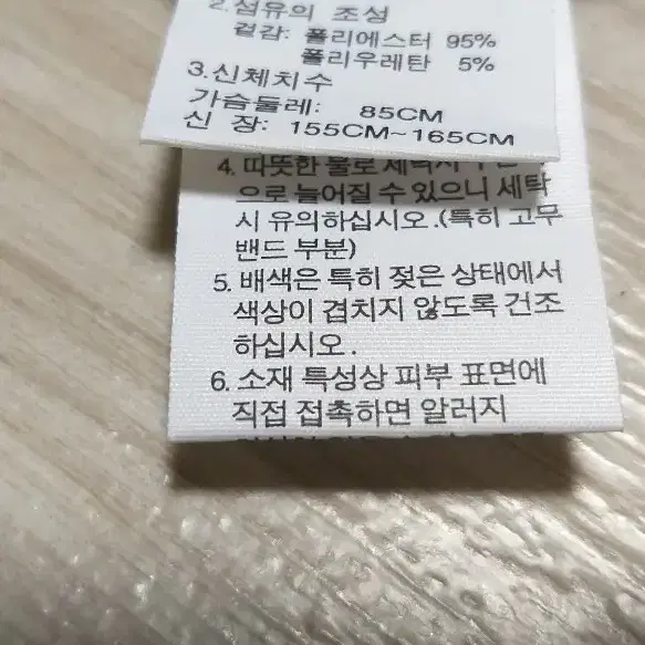 (M.85)노스페이스 반집업 긴팔티