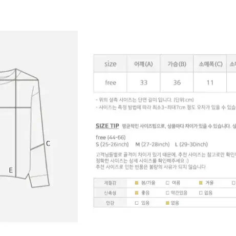 하트넥  주름셔링 니트