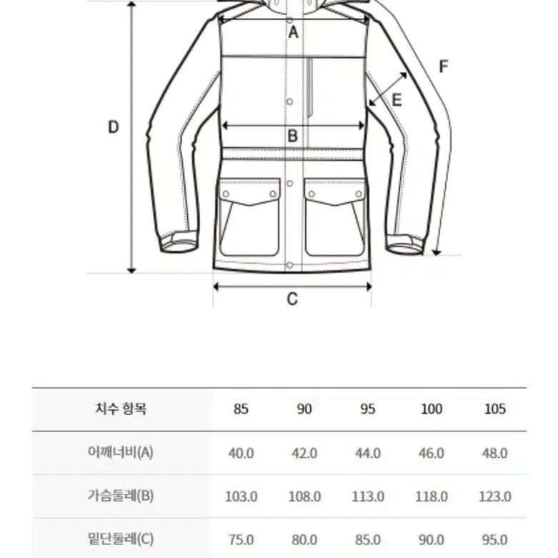 디스커버리 숏패딩 95