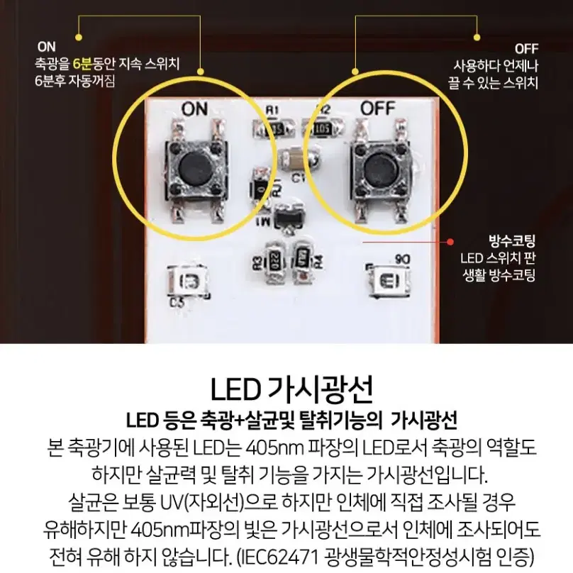 낚시 축광에기태클박스 새상품 / 무료배송 