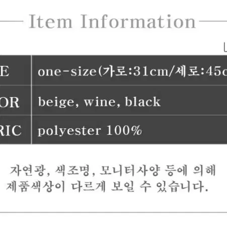 (새상품) 털모자 겨울 추위 방한 비니 모자 귀도리 퍼 패션 휴대간편 