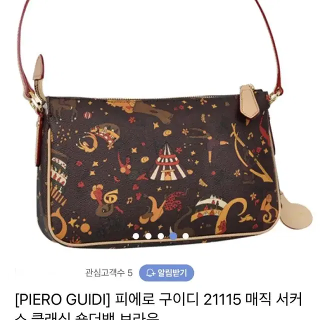 pieroguidi 피에로구이디파우치백 구이디토트백 보스톤백