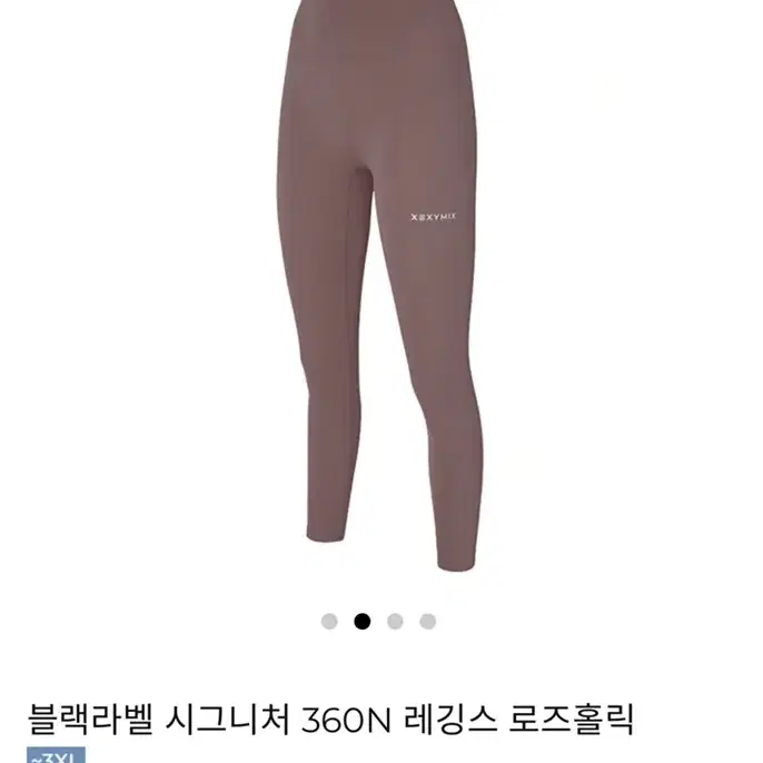 젝시믹스 레깅스 로즈홀릭S사이즈 