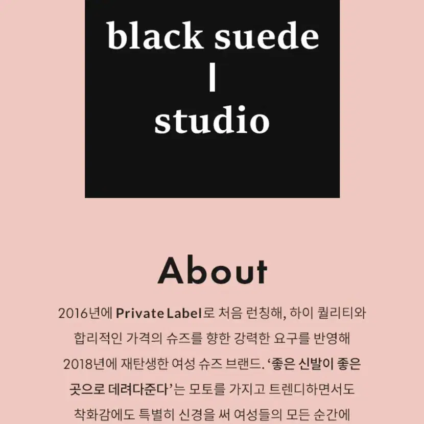 BLACK SUEDE STUDIO -CHARLEE_Snake