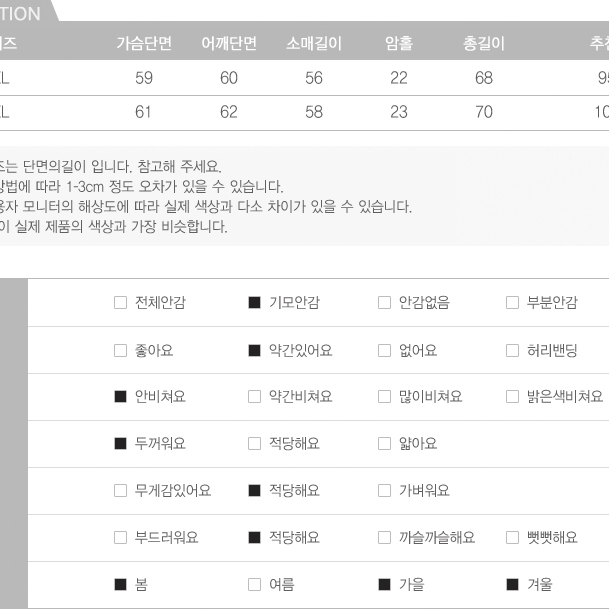 [2XL,3XL]빅사이즈 이페머럴 기모 후드티/남자후드