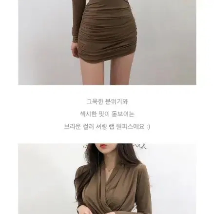 브이넥 셔링 원피스