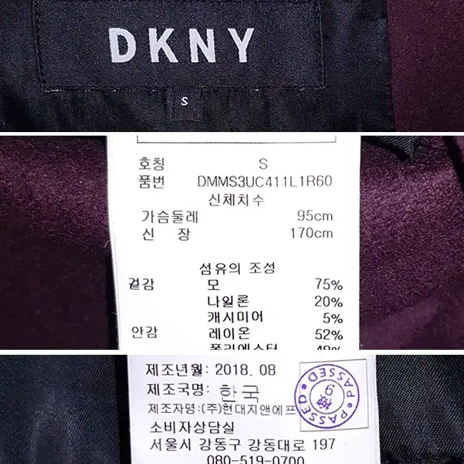 새제품) 109만원 DKNY 롱코트 더블 95 백화점 정품 폴로 양말증정