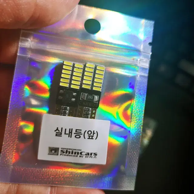 스토닉 실내등 LED 풀세트 (새상품)