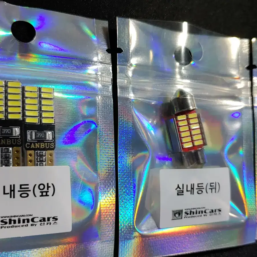 스토닉 실내등 LED 풀세트 (새상품)