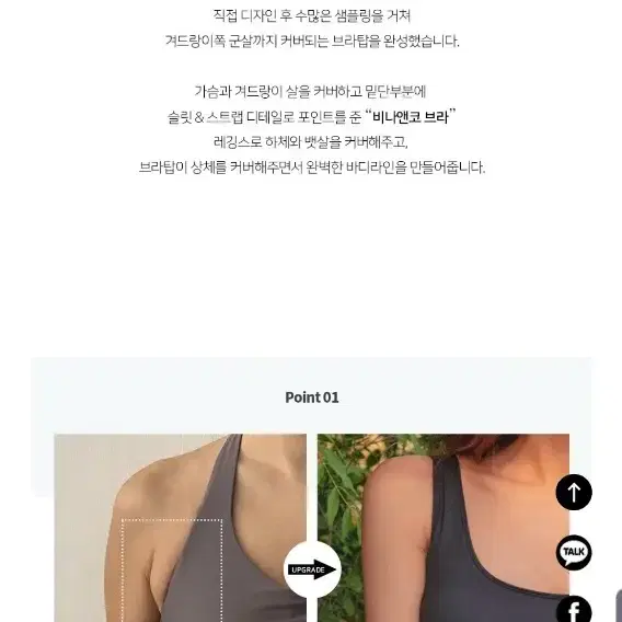 비나앤코 브라탑 레몬컬러 S