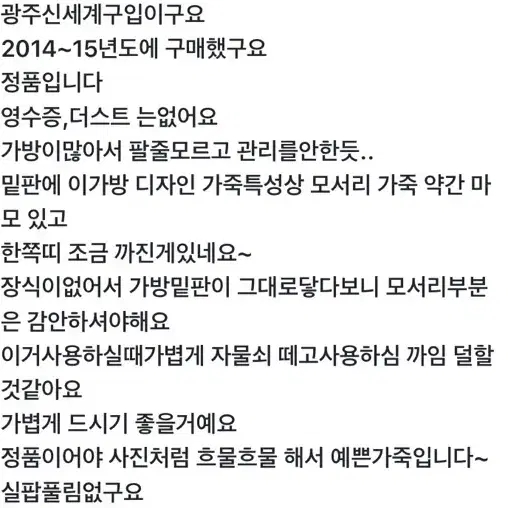 루이비통 스피디 30