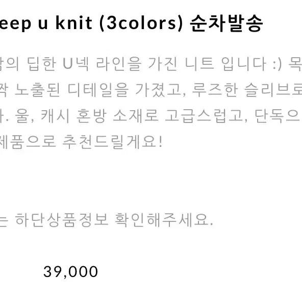 (가격내림) 어리틀빗 cashmere deep u kint (gray)