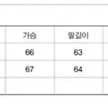 쟈니웨스트 울 체크 오버셔츠 48(95)