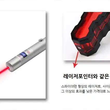 자전거 라이트 후레쉬 전조등 후미등 스파이더 레이저 LED YP1287