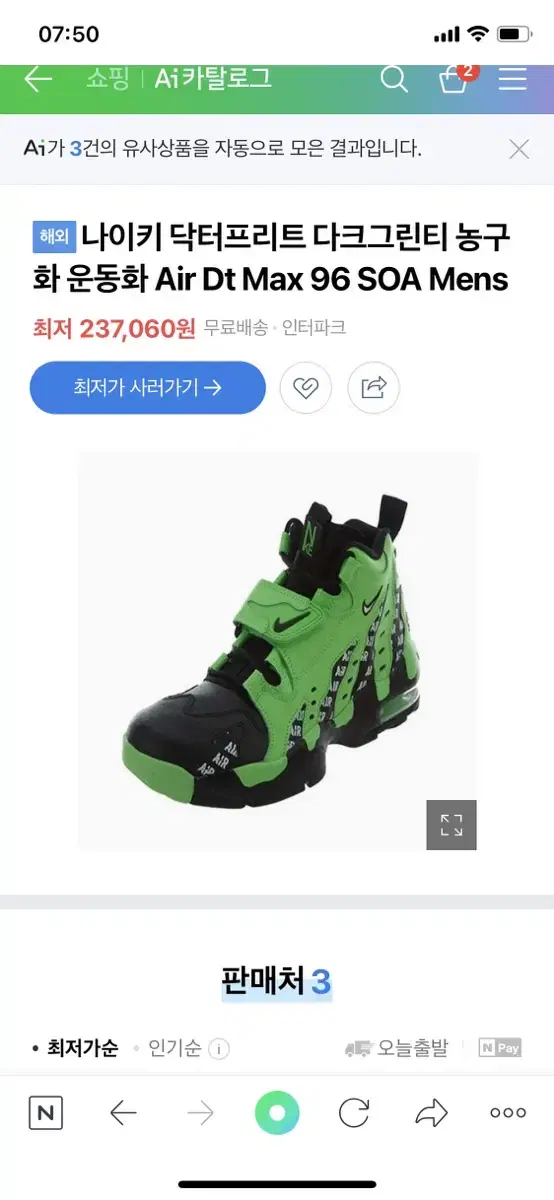 air dt max 96 soa