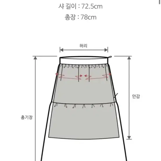 르미아 lemea 제작스커트 오간자 스커트 플라워자수 스커트