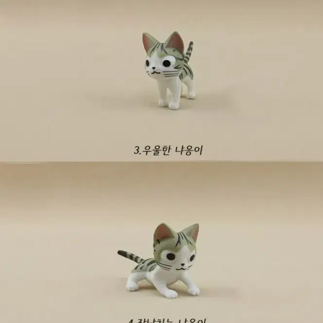 (새상품) 고양이 피규어 소품 인형 귀여운 하품 6마리 펫 야옹 캣토이